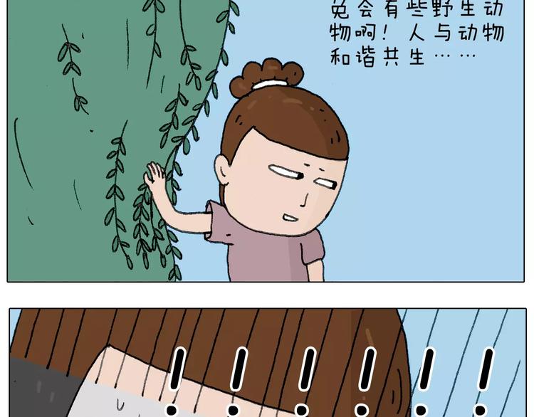 麒麟臂16
