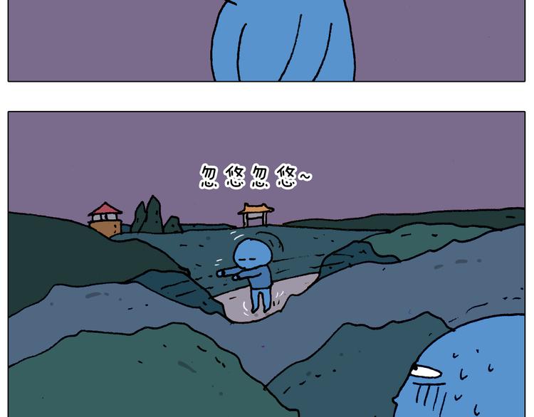 第184话 烤全羊57