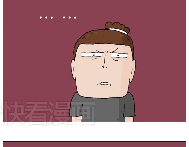 护命符8