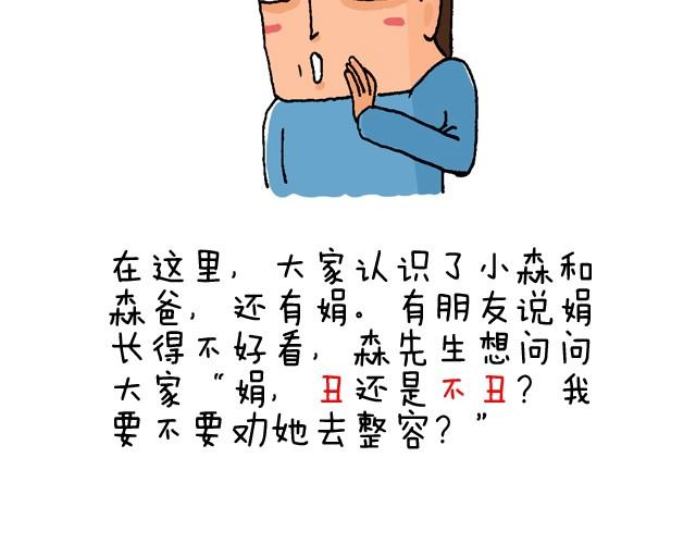 玩个花钱的82