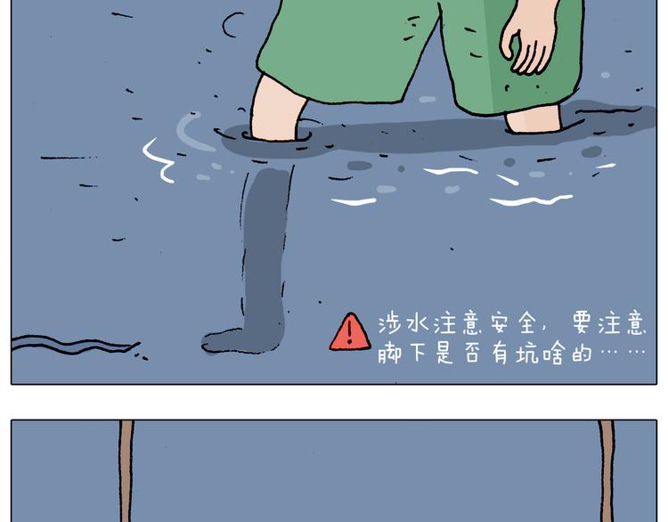 第192话 我爱发明20