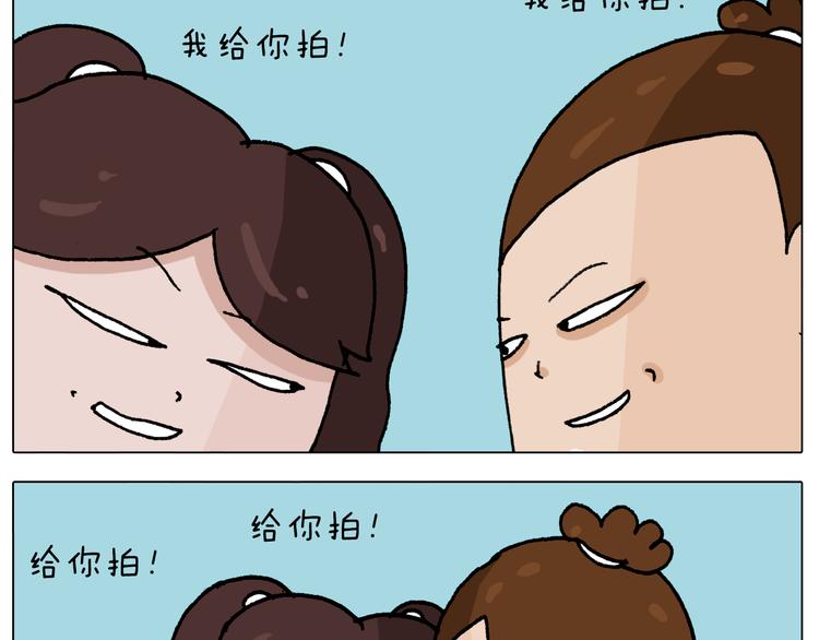 第295话 来爬山啊41