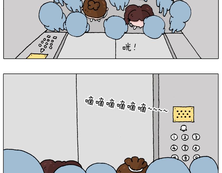 我要减肥啊！5