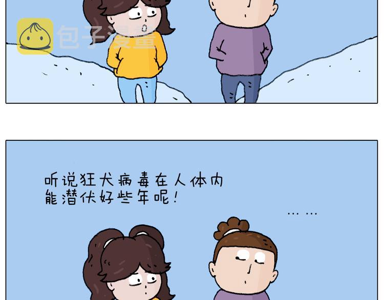 总有刁民想害朕44