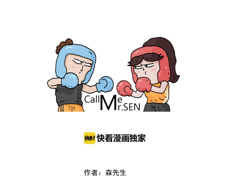 第285话 老寒腿之天残脚0