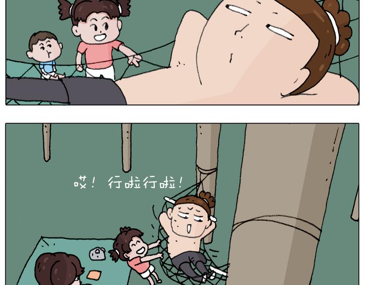 出去玩真是太危险啦54