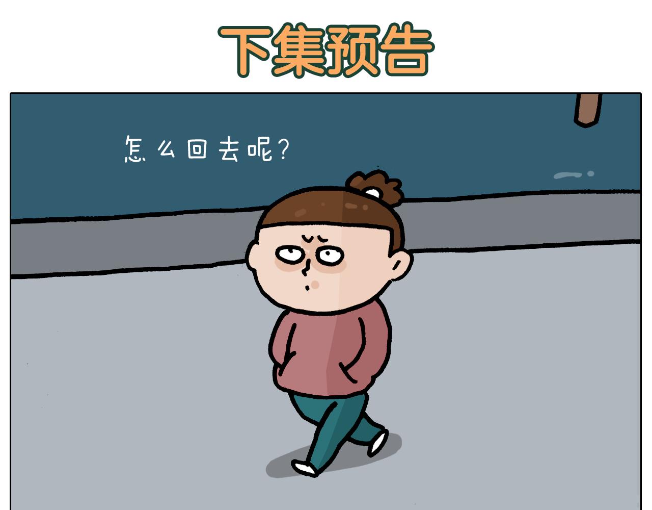 第369话 靠才艺挣钱46