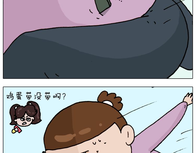 第316话 护蛋行动7