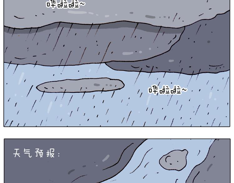 第192话 我爱发明2