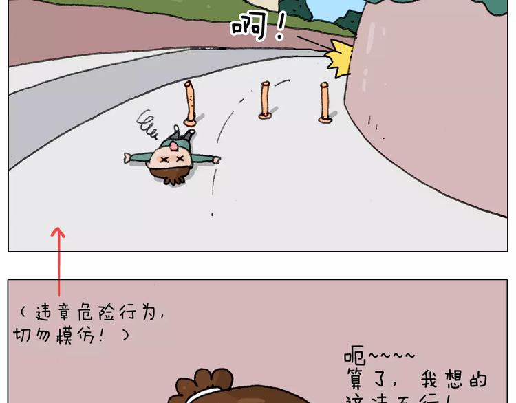 第168话 漂亮的大学32