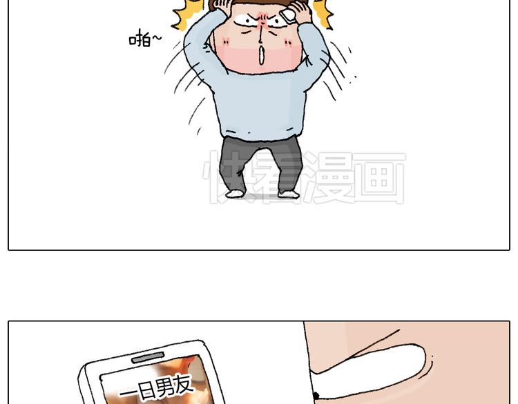 森先生的罗曼蒂克18