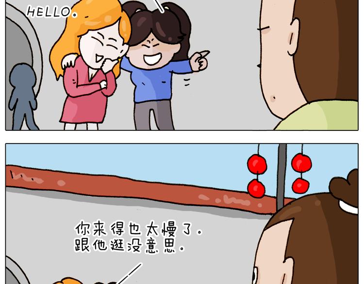 第310话 非让我叫她小姐姐53