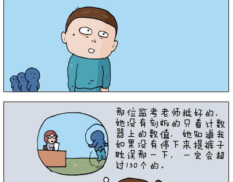 第232话 这回拼了50