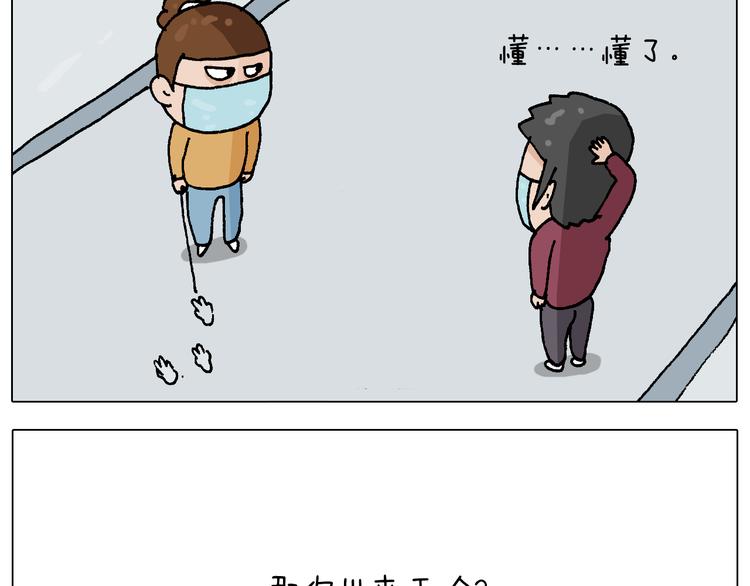 第271话 宅的重要性31