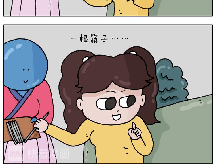 第333话 话事人 晓之以情28