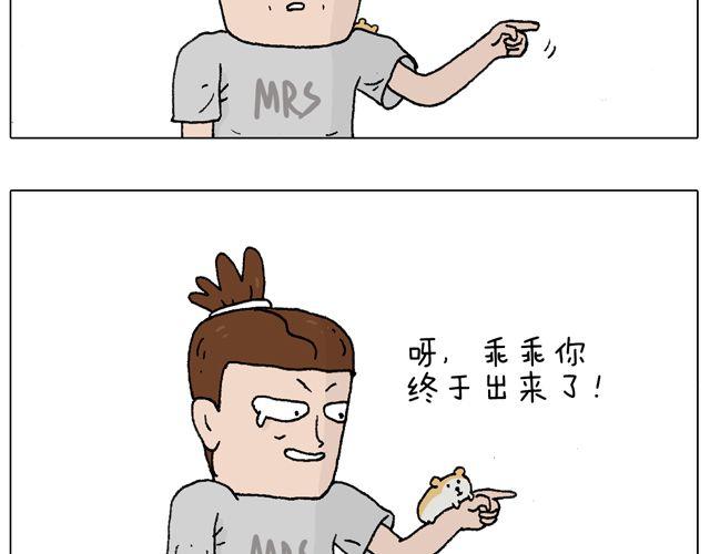 有它就没有我！51