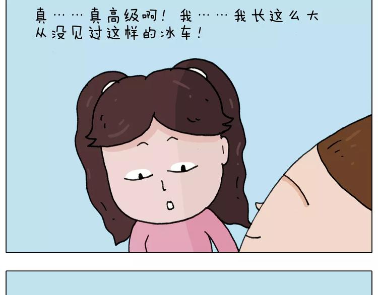 第163话 学有所长21