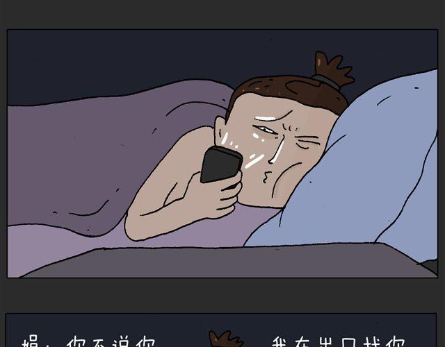 恐怖屋63