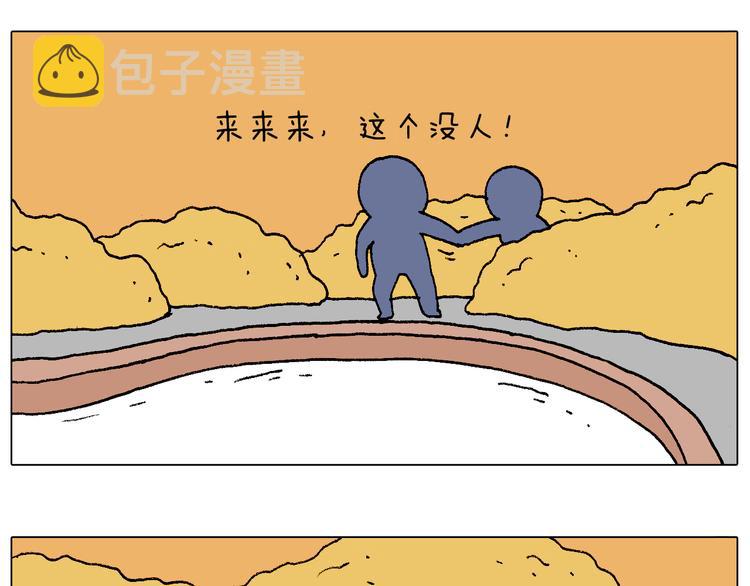 泡温泉49