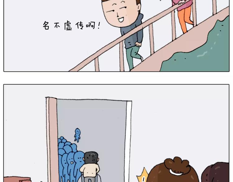 第171话 烟花三月下扬州58