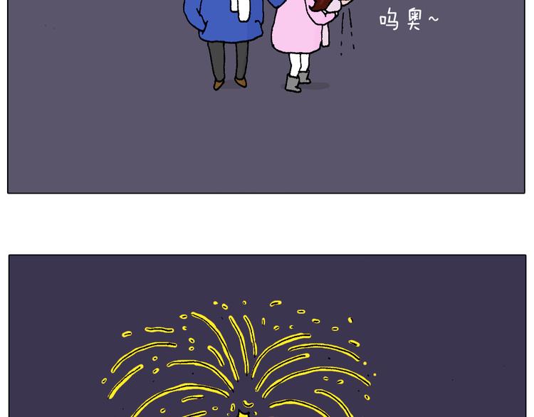 两个人的烟火47