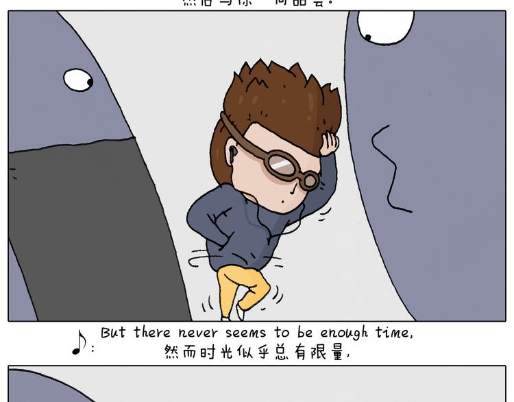 总有刁民想害朕111