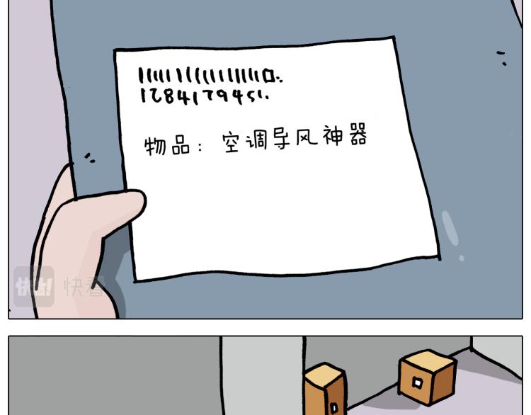 第357话 白娘子8