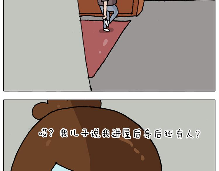 第292话 电梯惊魂记53
