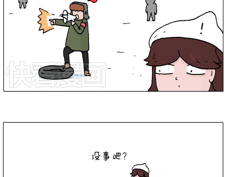 滑雪需谨慎！55