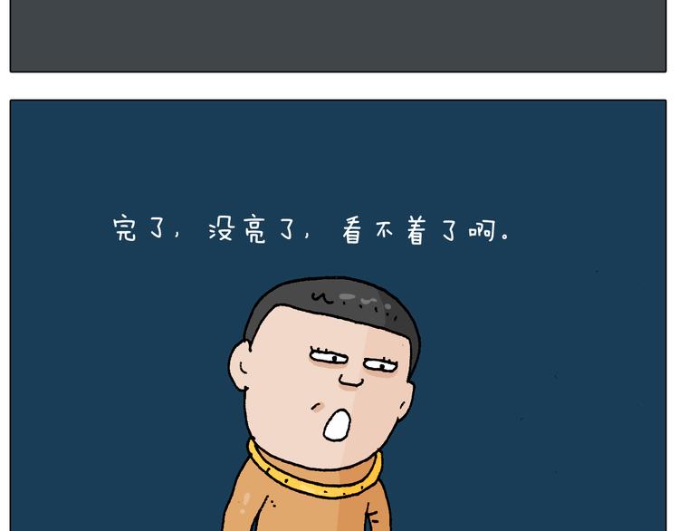 第219话 酒里乾坤大挪移18