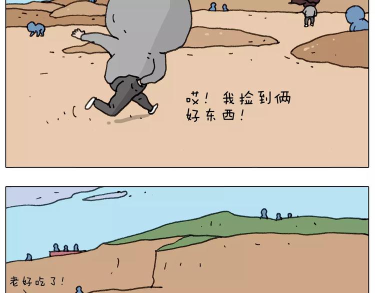 浪里个浪48