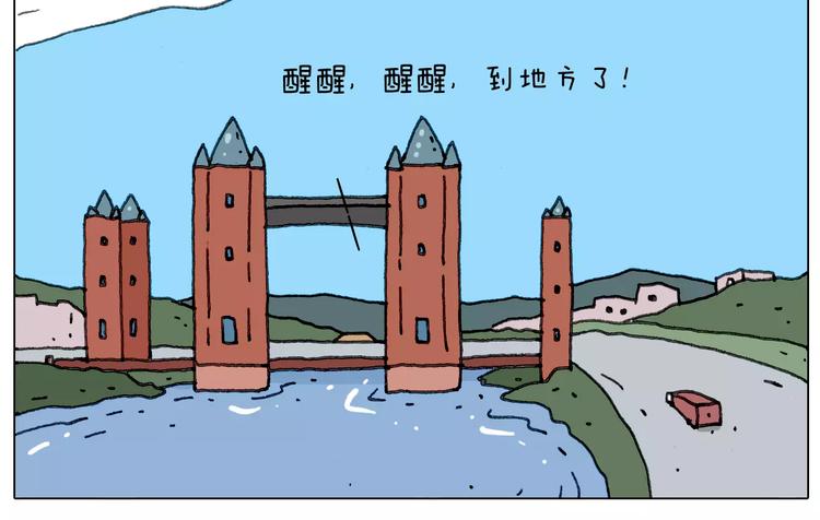 远走高飞22