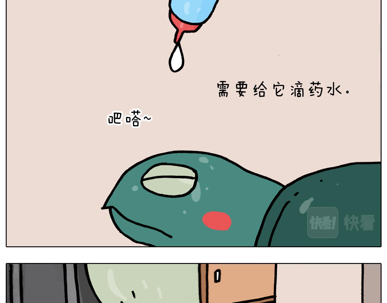第374话 臭味相投9