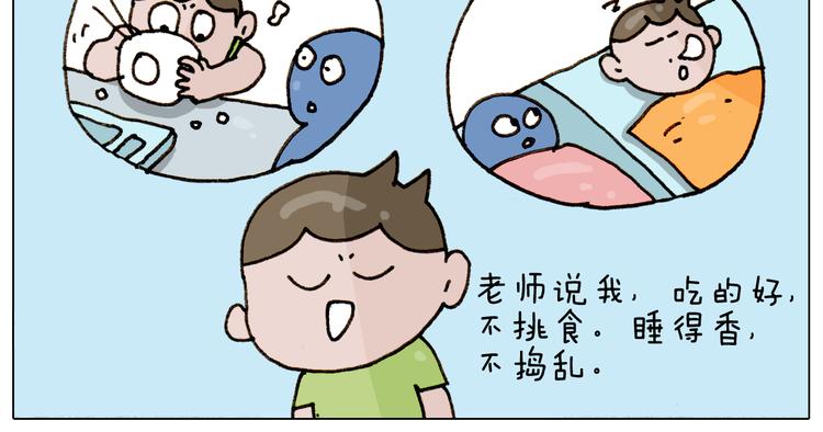 第303话 作茧自缚14