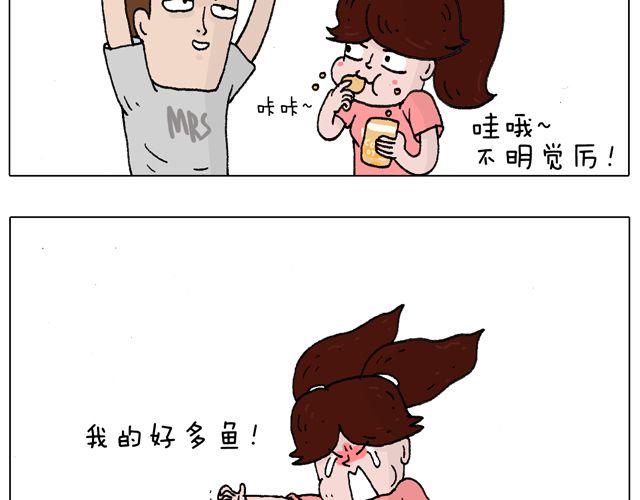 有它就没有我！44