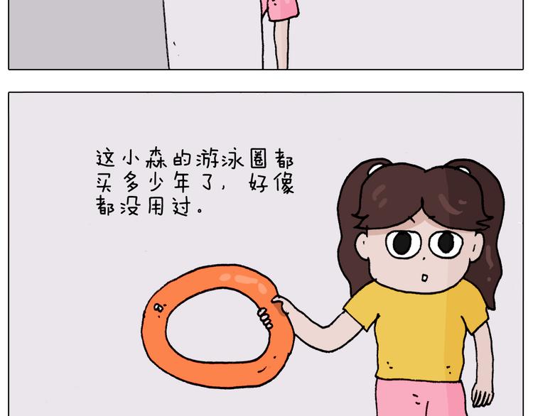 第299话 带你去看沙子雕塑2