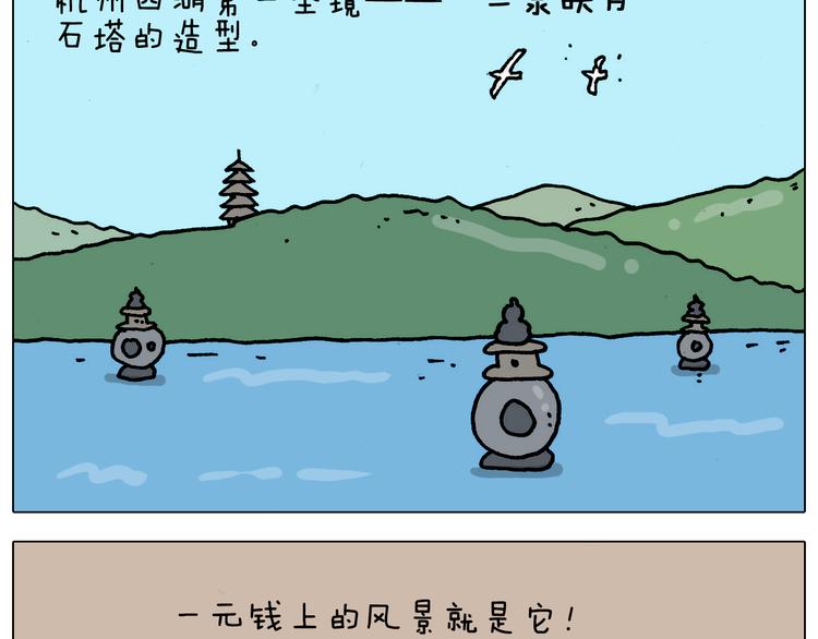 第325话 托塔天王一般的亲爹54