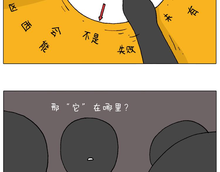 万物皆有灵44