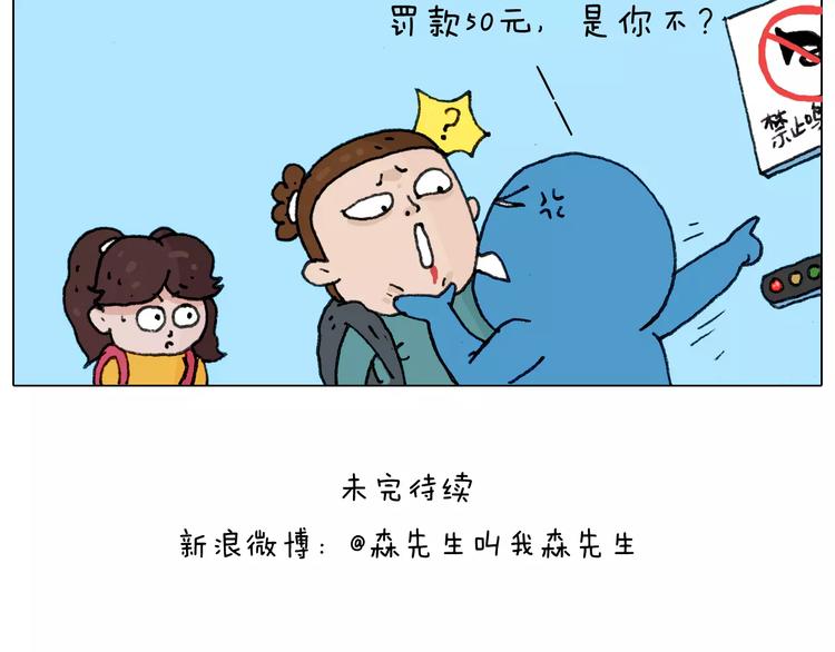 第174话 摩斯密码54