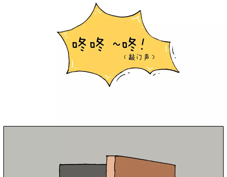 第180话 最近比较霉57
