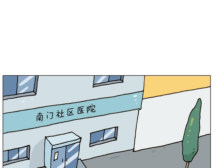 第229话 特殊本领45