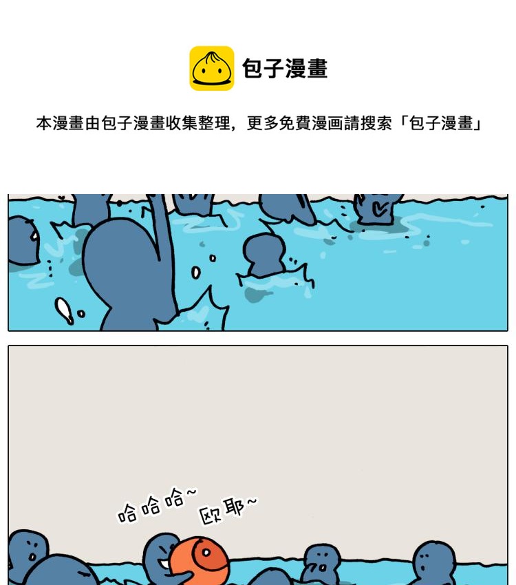 第355画 水中狂欢18
