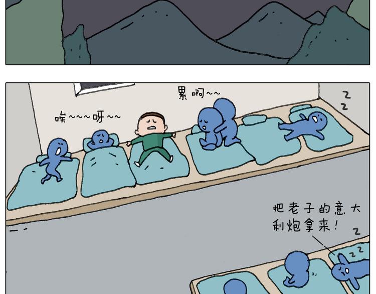 神奇的军训34