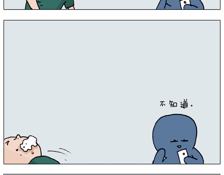 第191话 报志愿46