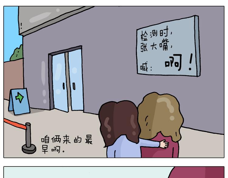 第324话 四足形态 变身22