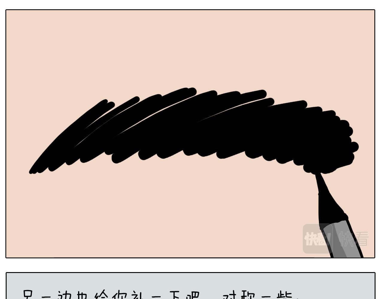 第397话上下颠倒32