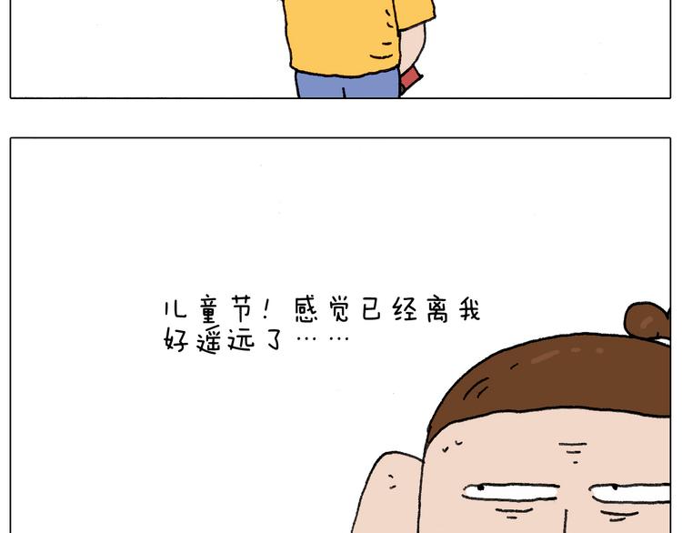 “六一”5