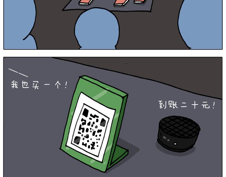 第292话 电梯惊魂记65