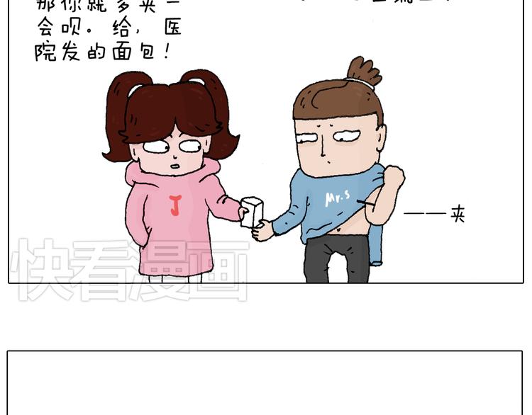 最怕去医院抽血！31