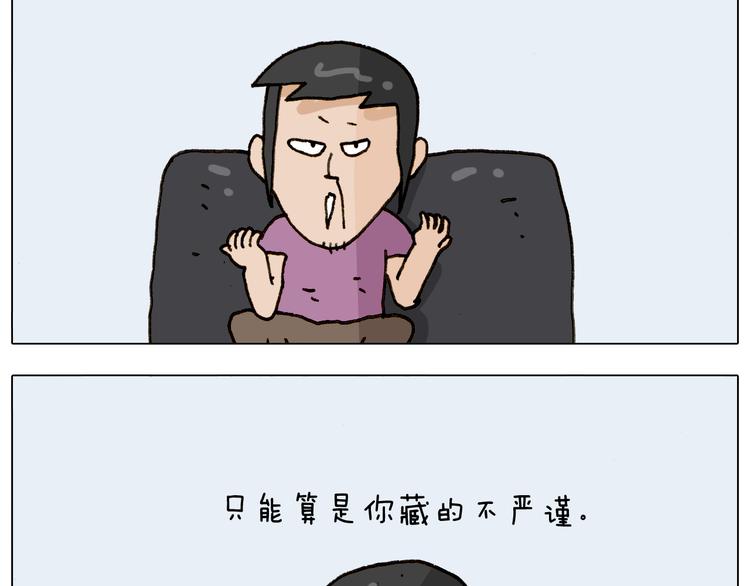 第297话 千方百计6